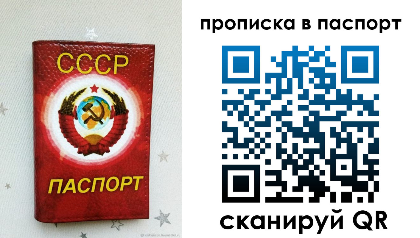 прописка иностранных граждан в Усолье-Сибирском
