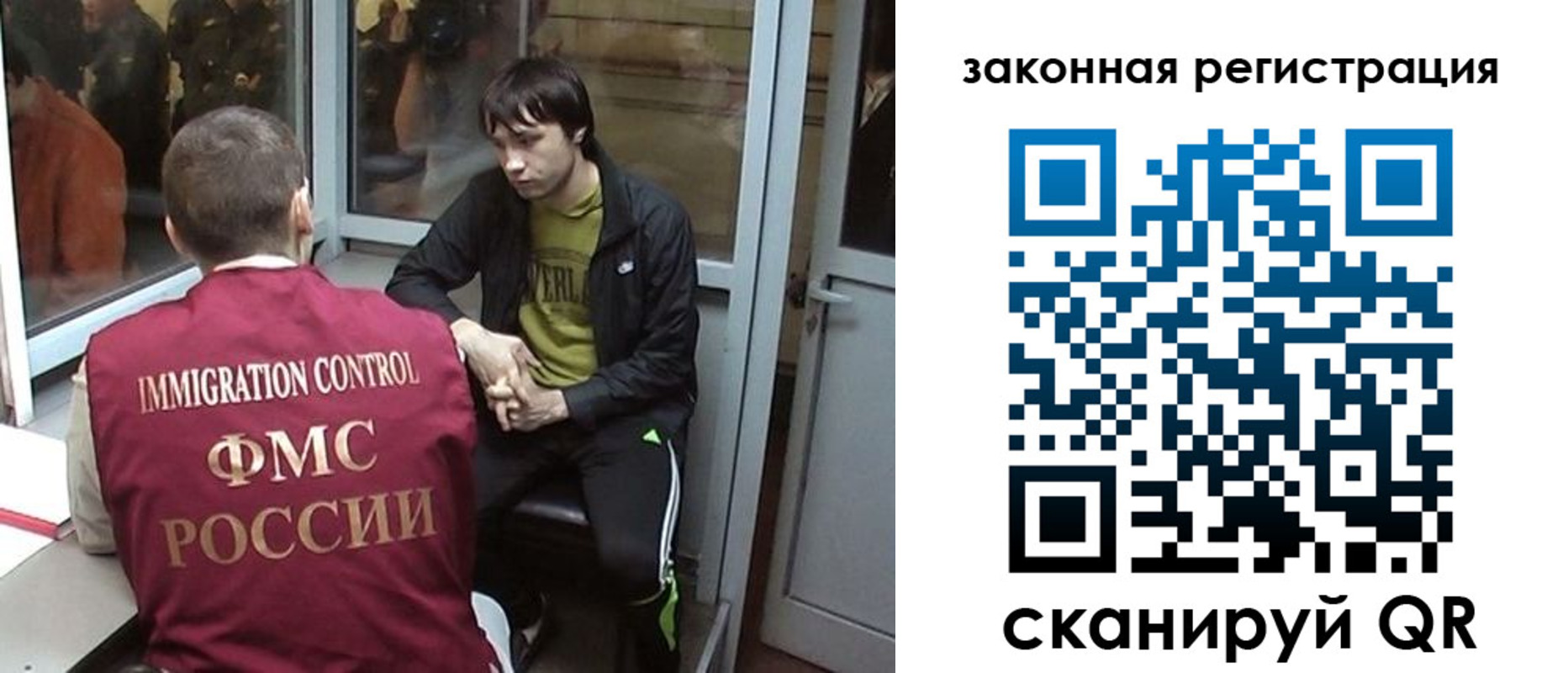прописка гарантия в Усолье-Сибирском