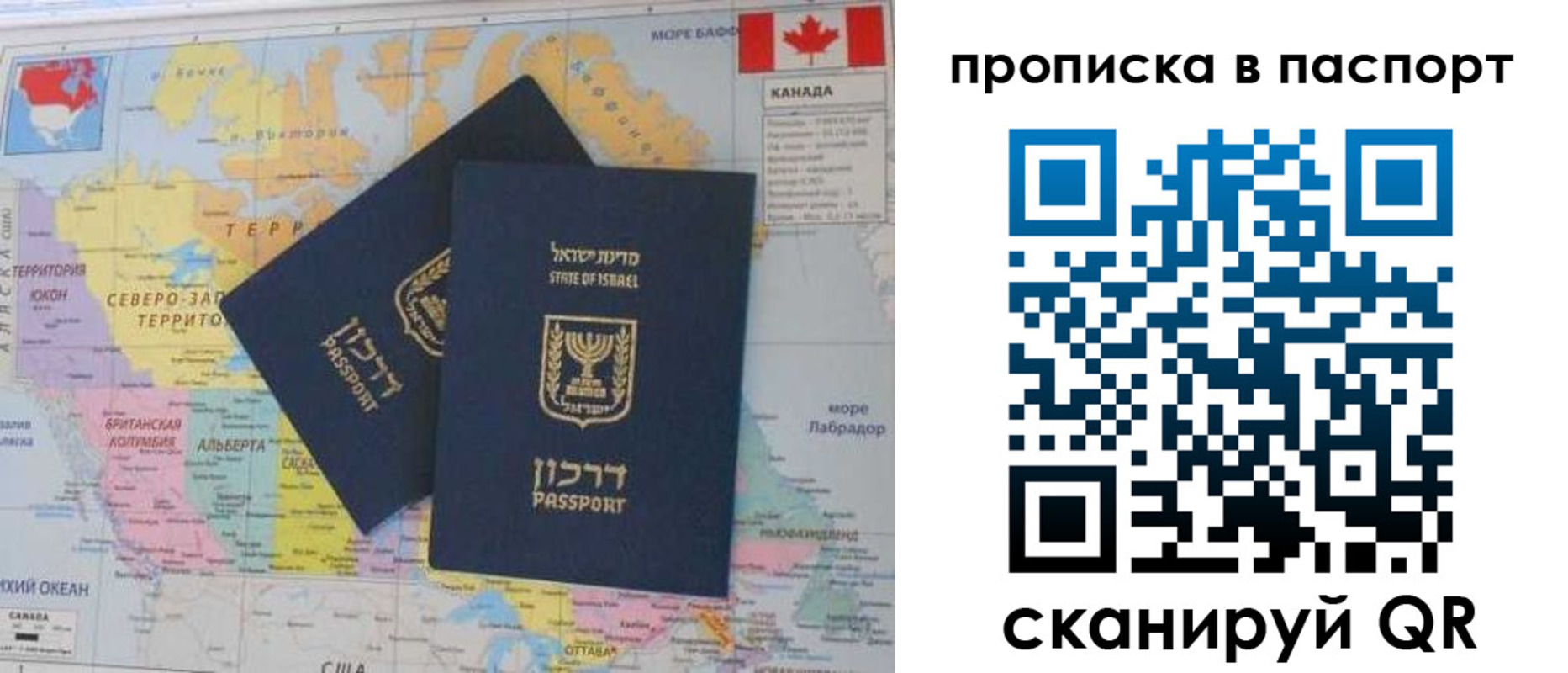 временная регистрация гарантия в Усолье-Сибирском