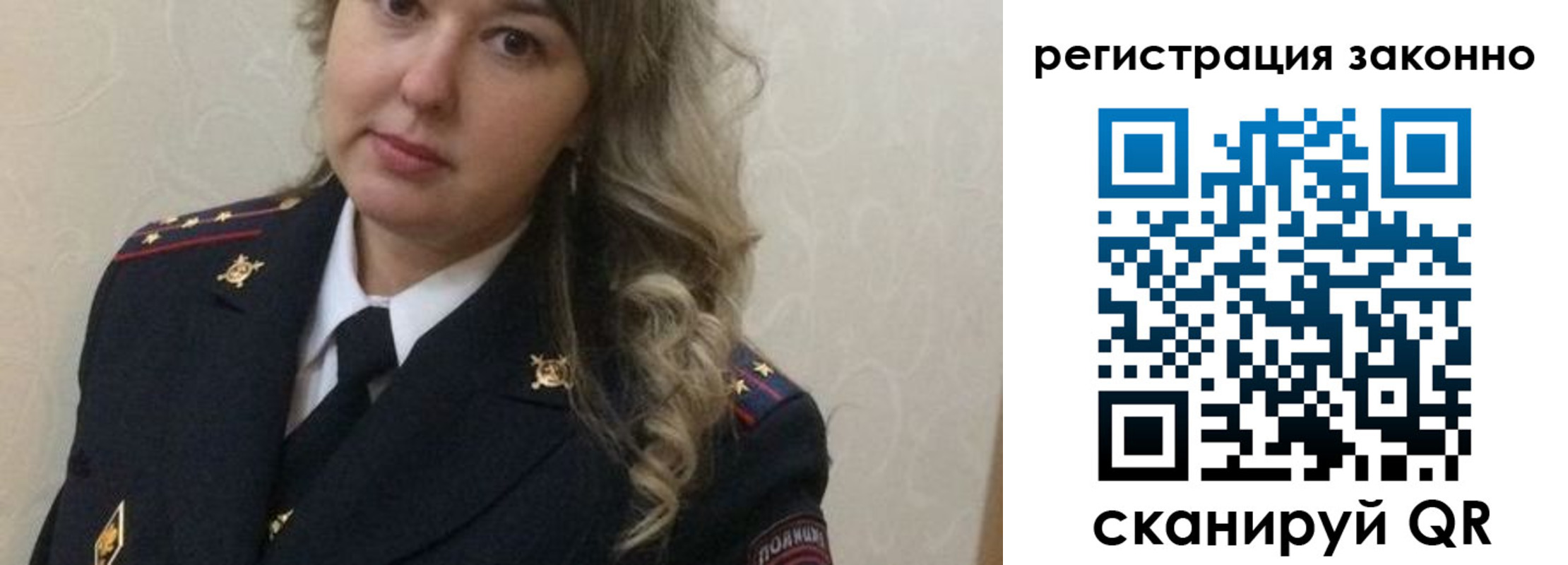 временная регистрация госуслуги в Усолье-Сибирском